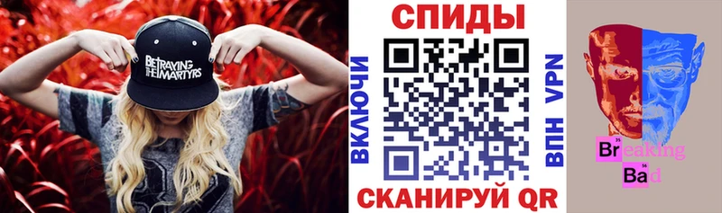 АМФ 98%  Купить закладки  Байкальск 