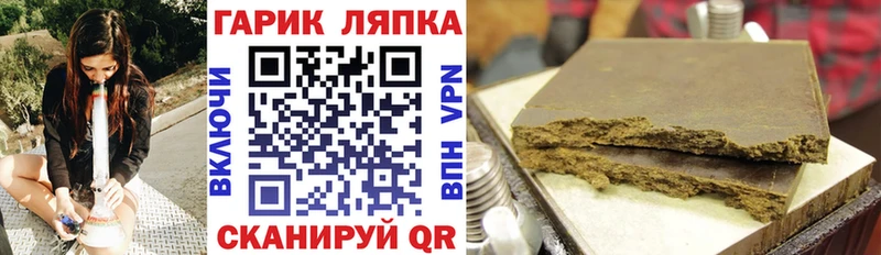 Гашиш убойный Купить Байкальск