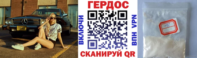 Купить закладки Байкальск ГЕРОИН белый