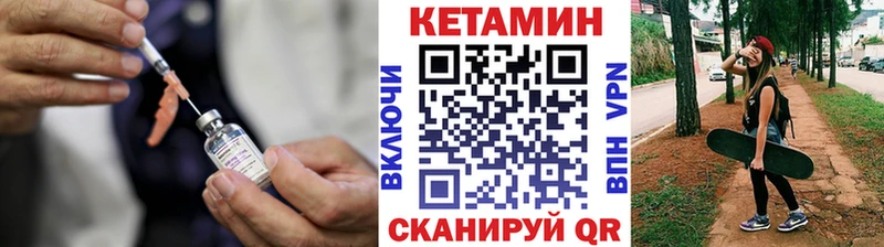 КЕТАМИН ketamine  Купить где  Байкальск 