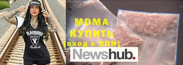 бутик Лагань
