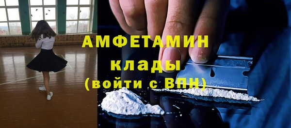 бутик Лагань