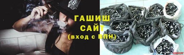 спайс Лабытнанги