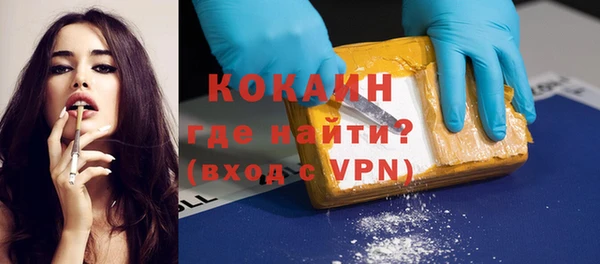 бутик Лихославль