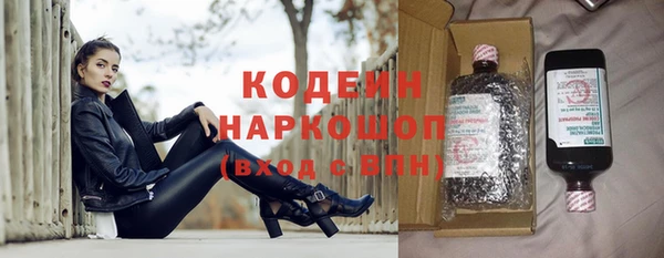 бутик Лагань