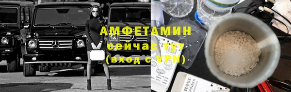 спайс Лабытнанги