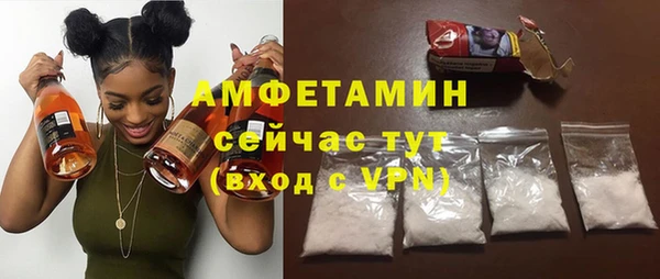 бутик Лагань