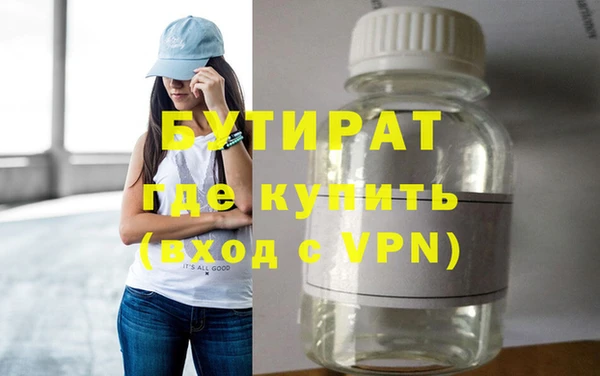бутик Лагань