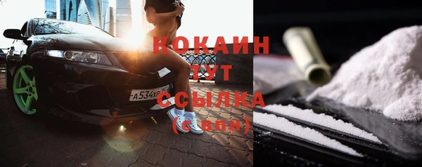 спайс Лабытнанги