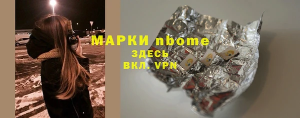 бутик Лагань