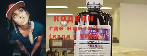 спайс Лабытнанги