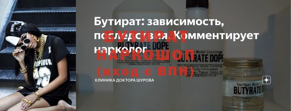 спайс Лабытнанги