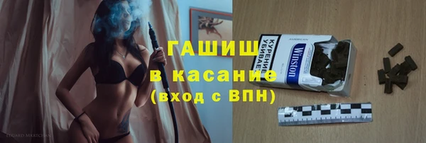 бутик Лагань
