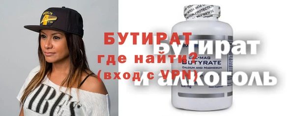 спайс Лабытнанги
