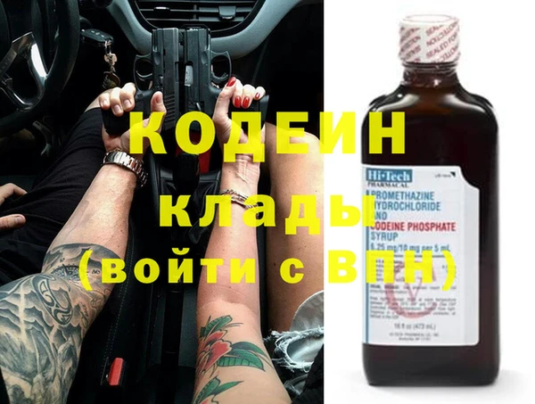 бутик Лагань