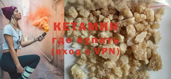 спайс Лабытнанги