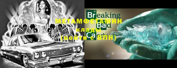 спайс Лабытнанги
