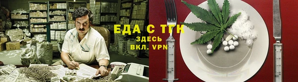 спайс Лабытнанги