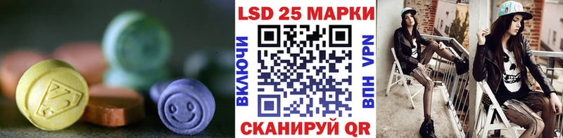 LSD-25 экстази ecstasy Байкальск