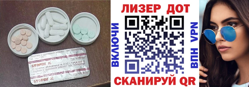 Лсд 25 экстази кислота  Купить где  Байкальск 