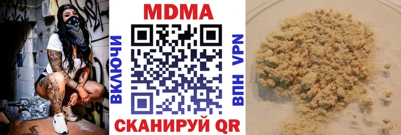 MDMA кристаллы  Купить где  Байкальск 