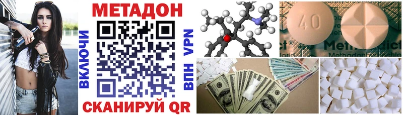 Купить  Байкальск  Метадон мёд 