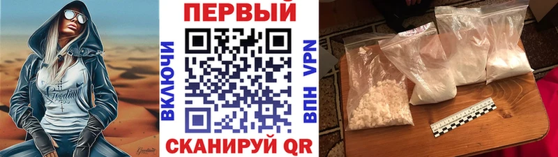 Купить закладки  Байкальск  МЕТАМФЕТАМИН мет 