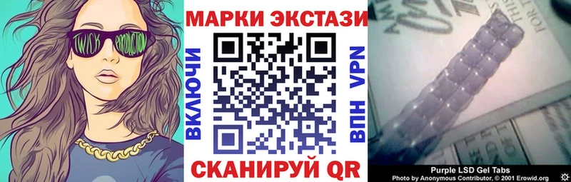 Марки NBOMe 1,5мг  Купить  Байкальск 